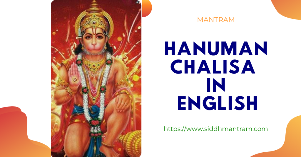 Hanuman Chalisa Lyrics In English