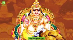 धनतेरस का महत्व 7 kuber dev - siddh mantram