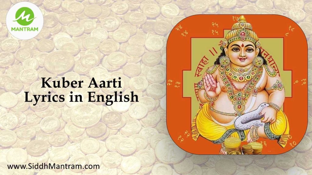 Kuber Ji Ki Aarti Lyrics in English 2 Read kuber ji aarti in english with proper lyrics