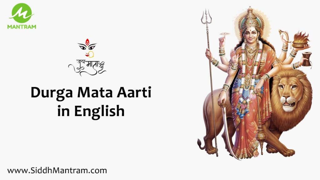 Durga Mata Aarti lyrics in English 2 Read Durga maa aarti in english with proper lyrics