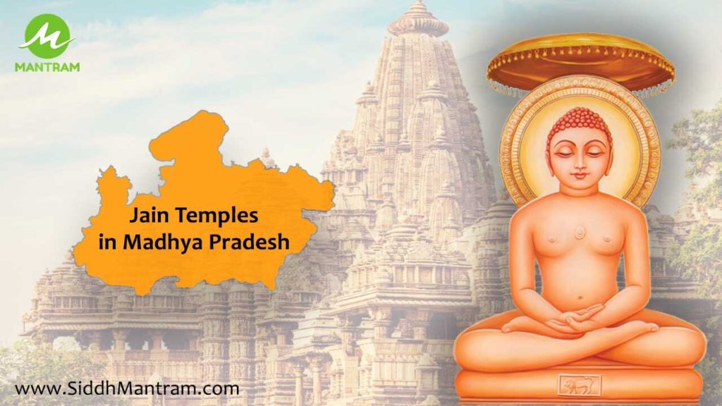 Famous and Must Visit Jain Temples in Madhya Pradesh