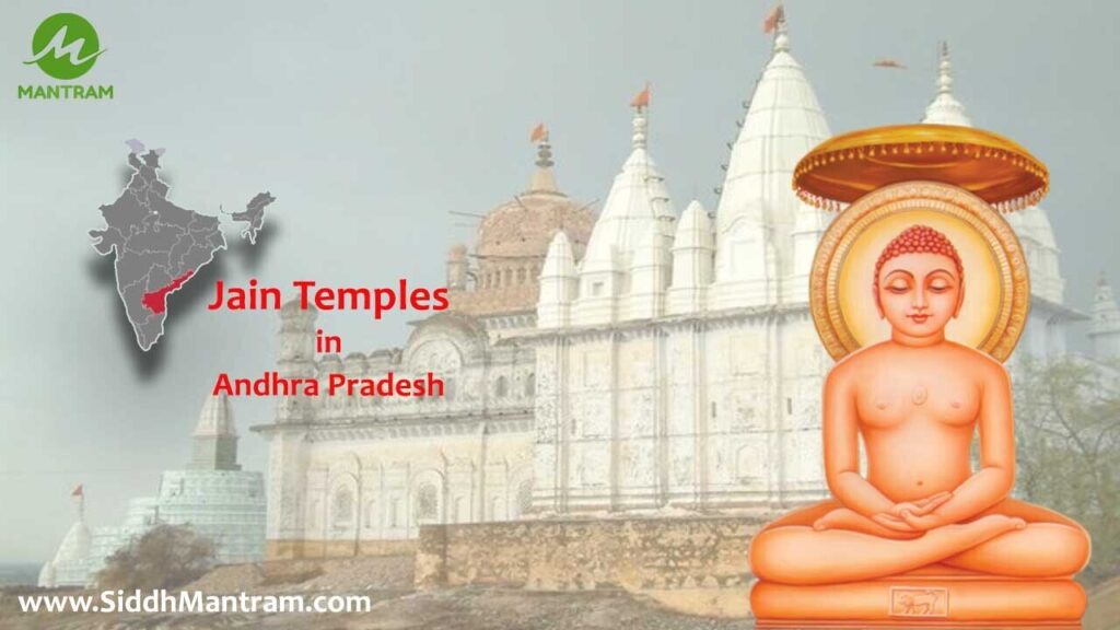 Jain-Temples-in-Andhra-Pradesh