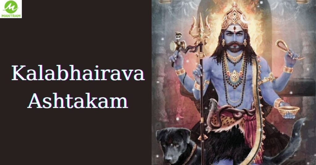 Kalabhairava-Ashtakam