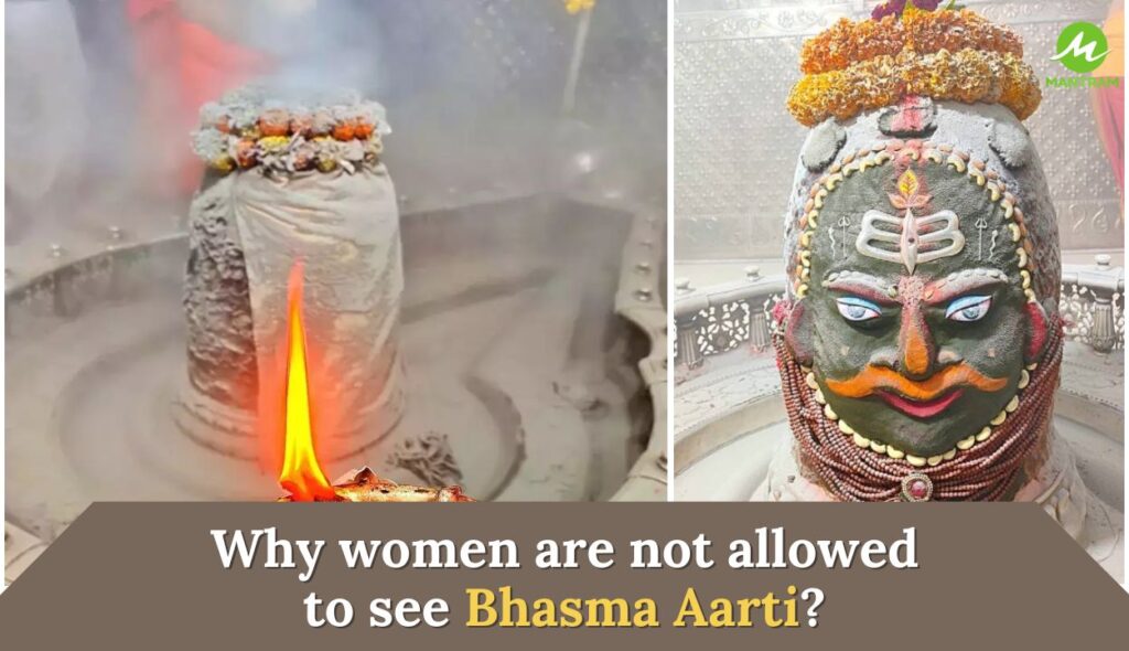 Why women are not allowed to see Bhasma Aarti