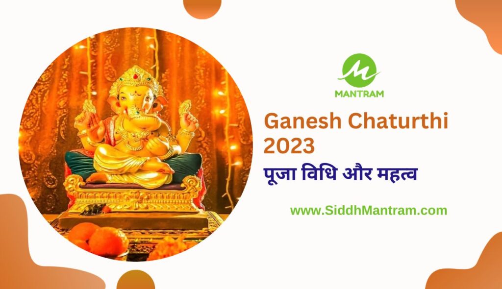 Ganesh Chaturthi 2023 Celebration Significance Puja Vidhi