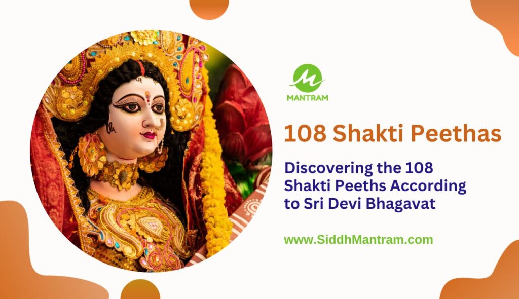 List of 108 Shakti Peethas According to Sri Devi Bhagavat