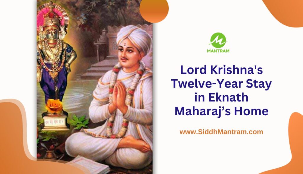 Lord Krishnas Twelve Year Stay in Eknath Maharajs Home
