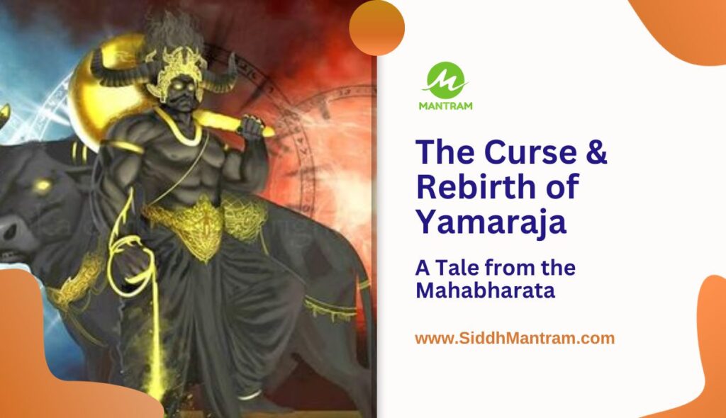 Who curse yamraja Vidur rebirth mystry