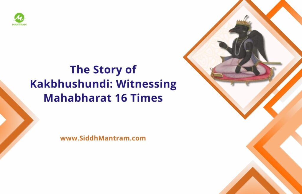 The Story of Kakbhushundi Witnessing Mahabharat 16 Tim