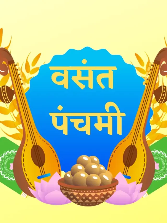 Basant-Panchami